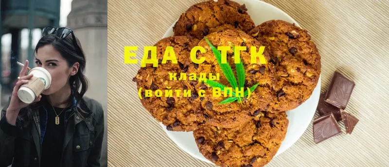 наркота  blacksprut сайт  Canna-Cookies марихуана  Нижние Серги 