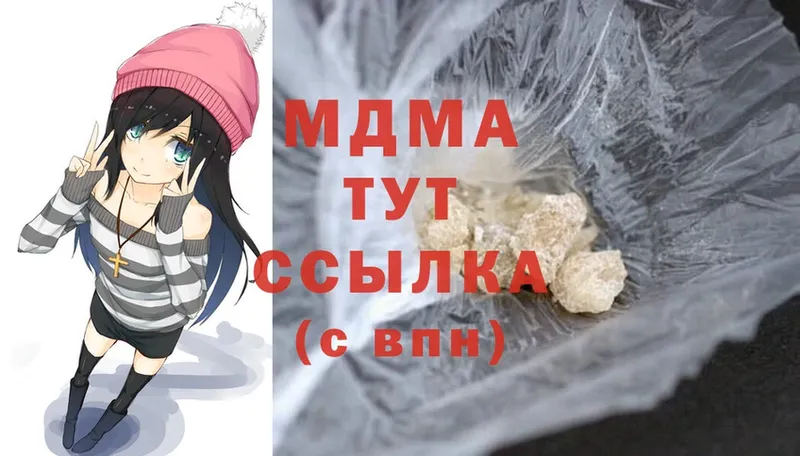 MDMA crystal  как найти закладки  Нижние Серги 