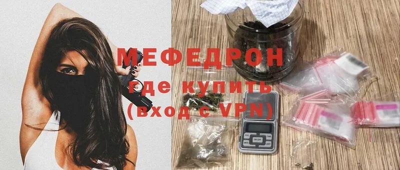 МЕФ mephedrone  МЕГА маркетплейс  Нижние Серги 